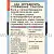 Таблицы «Русский язык» для 4 класса, комплект из 10 таблиц