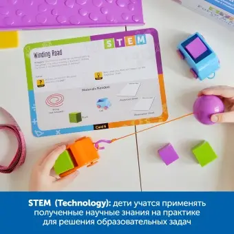 Лаборатория STEM в детском саду (комплект для группы)