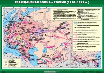 Гражданская война в России (1918 - 1922 гг.), 100х140