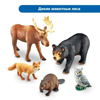 Большие игровые фигурки животных (комплект для группы)