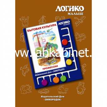 Печатные наглядные пособия