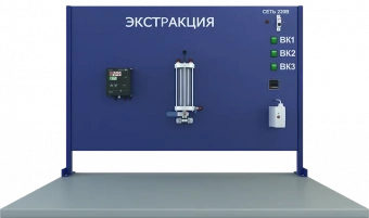 Лабораторная установка по изучению процесса экстрагирования