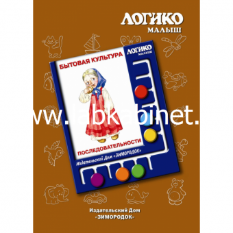 Комплект карточек Логико "Последовательности"