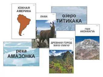 Модель-аппликация "Океаны. Знакомство" (ламинированная)