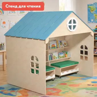 Стенд для чтения — наглядное оборудование для организации занятий по развитию навыков чтения