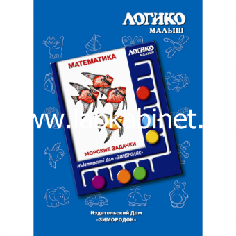 Развивающая игра "Логико"
