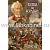 Видеофильм «Битва за Измаил 1790 г.» для изучения истории