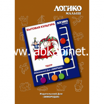 Развивающая игра "Логико"