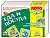 фгос английский язык начальная школа, оборудование для кабинета английского языка, пособия по английскому языку купить, детская посуда +для еды
еда и посуда
игры еда посуда
набор детской посуды +для еды
набор посуды +для еды
посуда +для еды
лото в картинках для обучения детей английскому