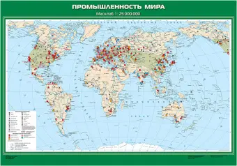 Карта «Промышленность мира» размером 100 × 140 см