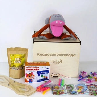 Логопедический комплект «Кладовая логопеда. Речевое дыхание»