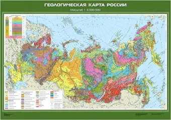Геологическая карта России размером 100×140 см