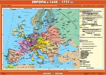 Европа в 1648-1721 гг., 100х140