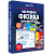 Интерактивное учебное пособие "Наглядная физика. Квантовая физика"