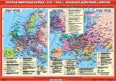 Вторая мировая война в Европе (1939 - 1945 гг.) Военные действия в Европе, 100х140 