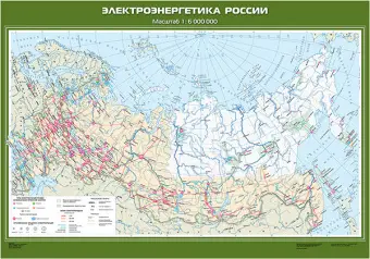 Карта «Электроэнергетика России» размером 100×140 см для кабинета географии