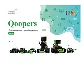 Образовательный   робототехнический набор QOOPER