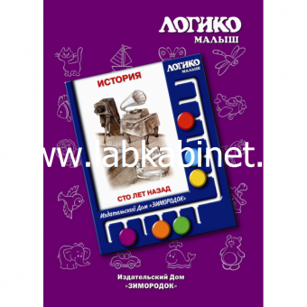 Развивающая игра "Логико"
