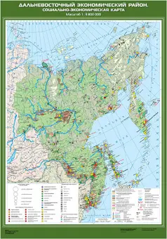 Дальневосточный экономический район. Социально-экономическая карта, 100х140