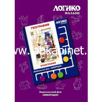 Развивающая игра "Логико"