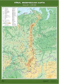 Физическая карта Урала, размер 100×140 см