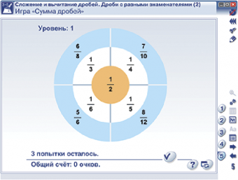 Интерактивное учебное пособие "Наглядная математика. 6 класс"