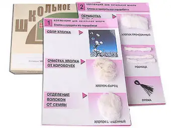 Коллекция «Хлопок» для начальной школы для изучения природных материалов